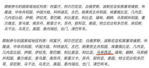除了门槛在提高，用户购买KYC账户时还会面临欺诈风险。