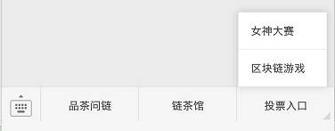 12月23日公开投票环节结束后，茶馆会梳理并确认获奖名单，并尽快通知到获奖单位和个人，获奖者可以准备1月15日来广州领奖啦！