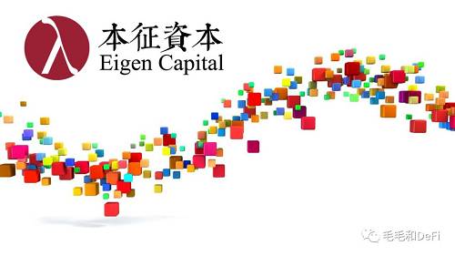 区块链金融的价值