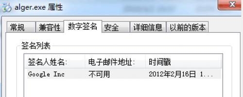 腾讯安全发布2019年度挖矿木马报告（全文）